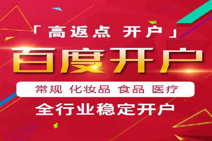 精准投放，高效转化——sem竞价账户运营全记录