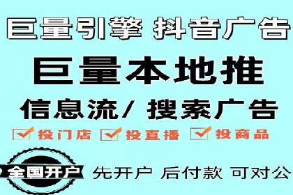 行业巨擘如何借助信息流大师提升品牌影响力