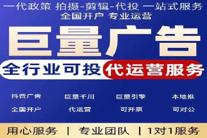解析网络推广竞价：一家餐饮企业的崛起之路