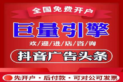 百度竞价广告投放数据分析
